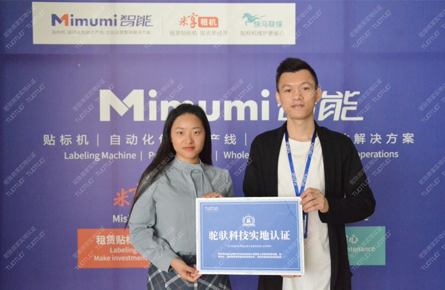 w88win中文手机版