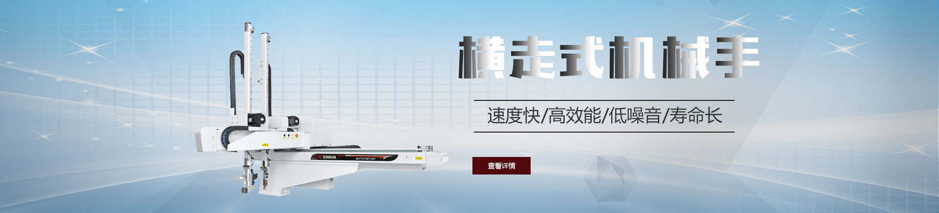 w88win中文手机版