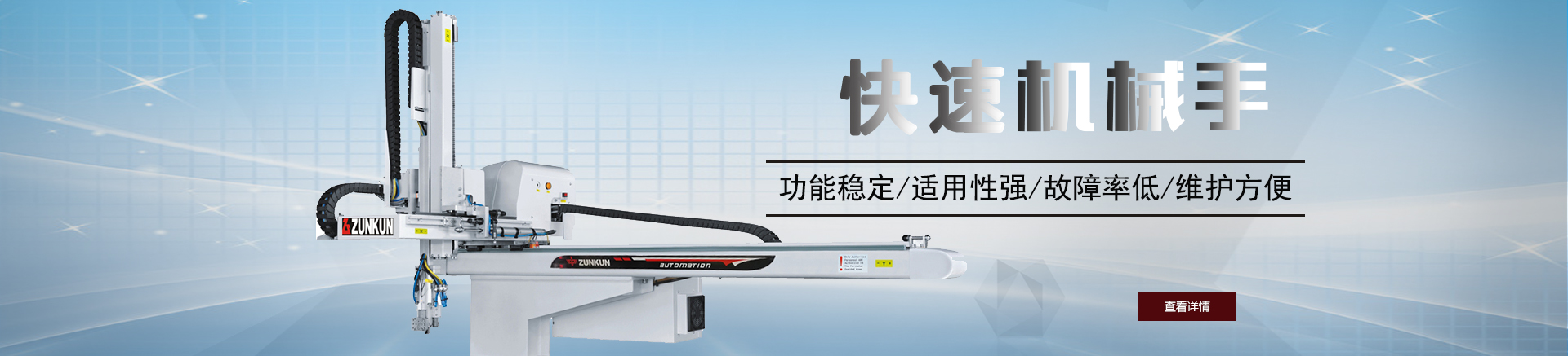 w88win中文手机版