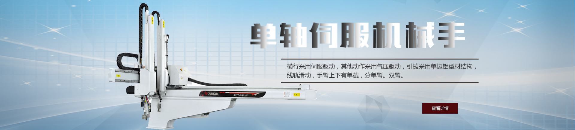 w88win中文手机版