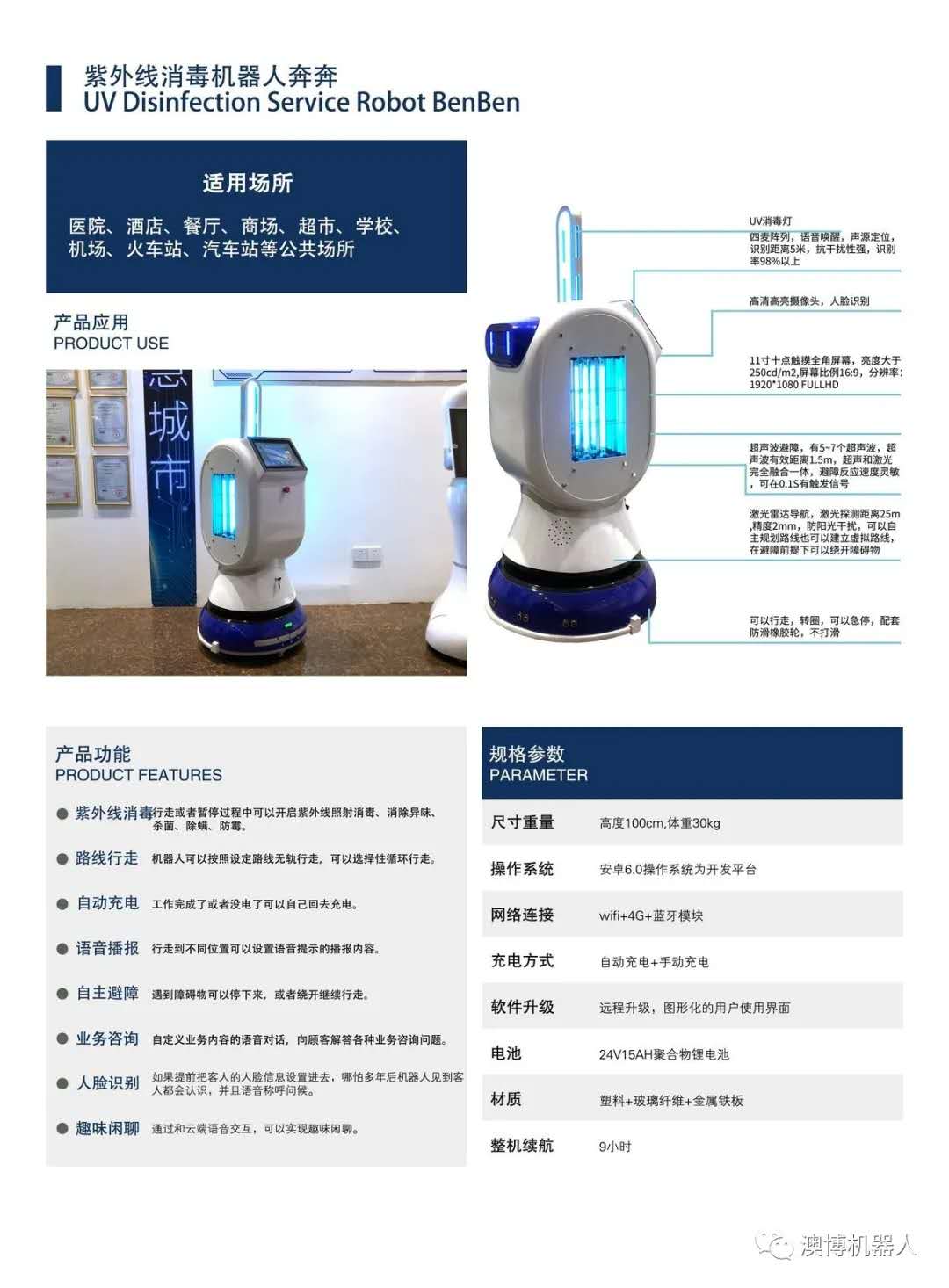 w88win中文手机版
