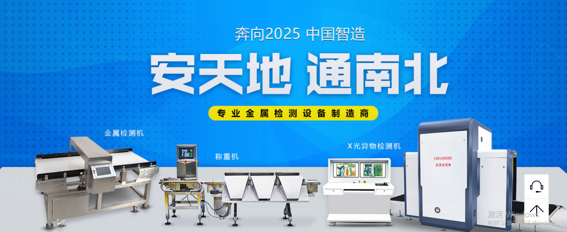 w88win中文手机版