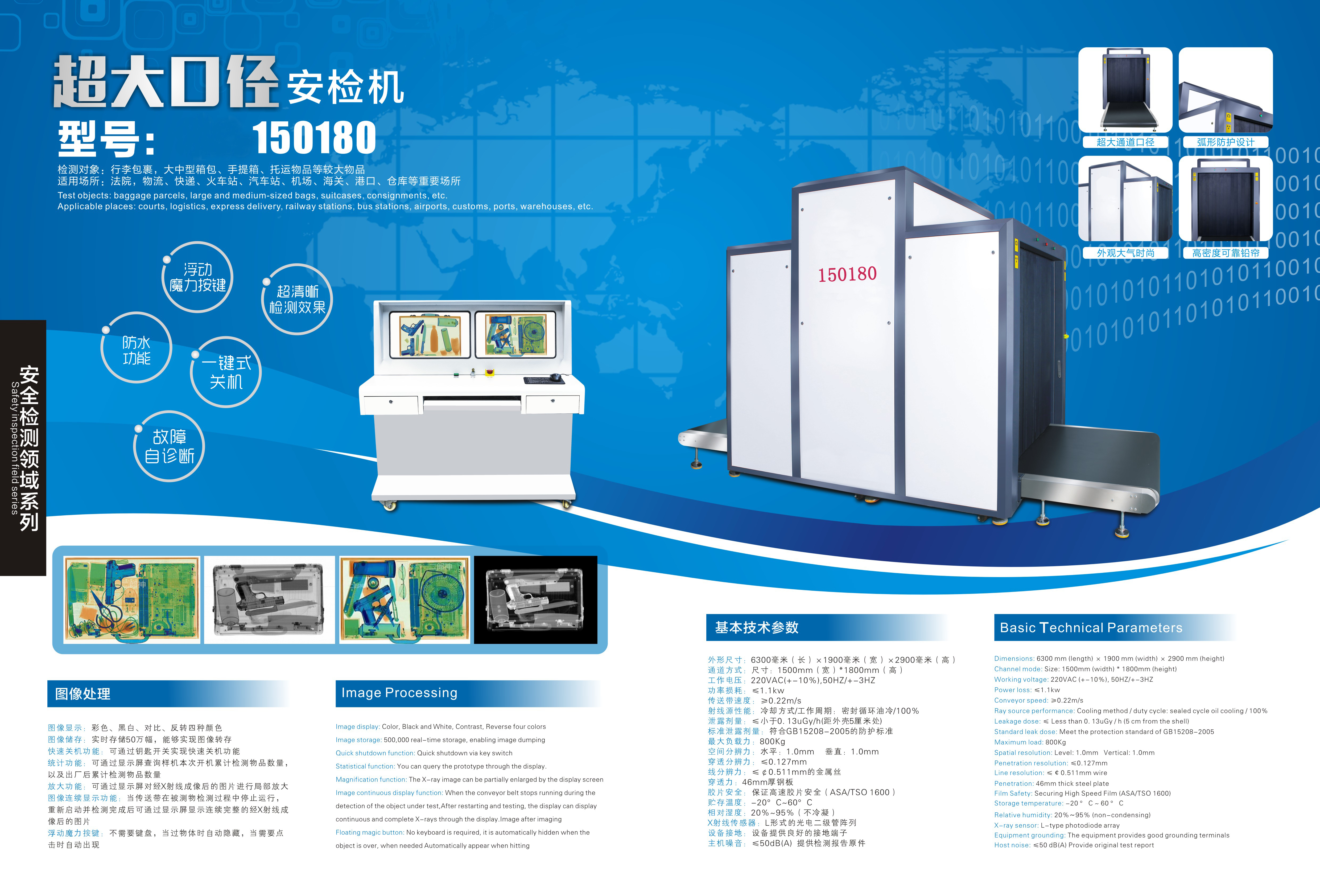 w88win中文手机版