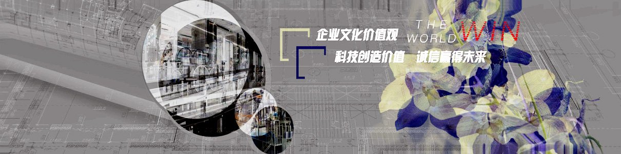 w88win中文手机版