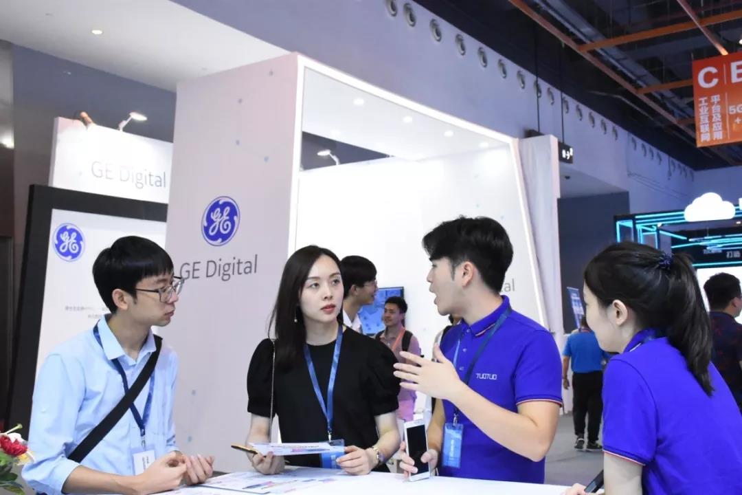 实时资讯|驼驮科技参展2019中国工业互联网大会