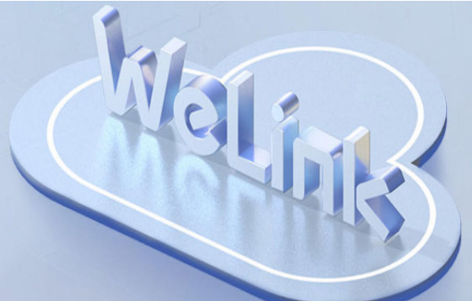 全面复工复产,华为云welink打开企业数字化转型快捷通道