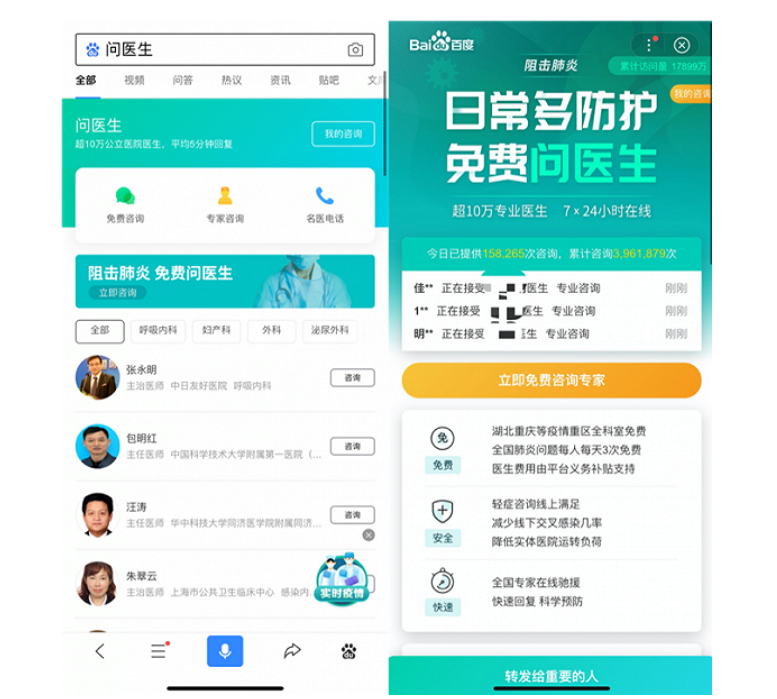 收录域名百度网盘_百度中文域名收录_为什么百度不收录我的二级域名