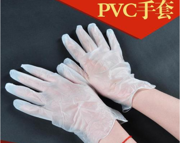 丁晴手套与PVC手套、乳胶手套三者的区别